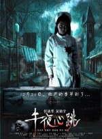 精品久久久久久国产免费了